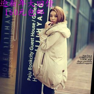2012 fashion maternity clothing maternity cotton-padded jacket outerwear fur collar maternity wadded jacket plus size plus size