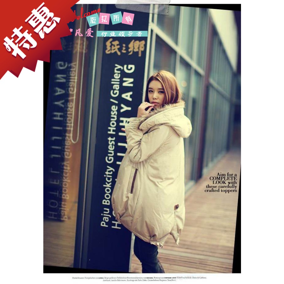 2012 fashion maternity wadded jacket autumn and winter maternity overcoat outerwear maternity cotton-padded jacket fur collar