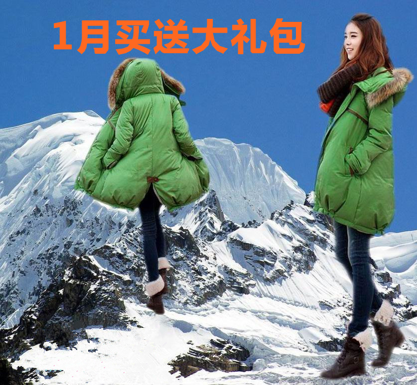 2012 fashion maternity wadded jacket autumn and winter thickening overcoat outerwear cotton-padded jacket fur collar down coat