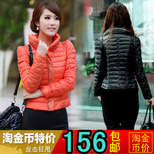 2012 fashion short design slim thin down coat women down coat