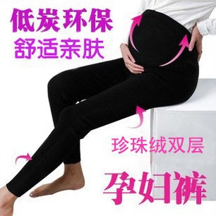 2012 Fashion The new Maternity Pants double pregnant women warm pants Free Shipping