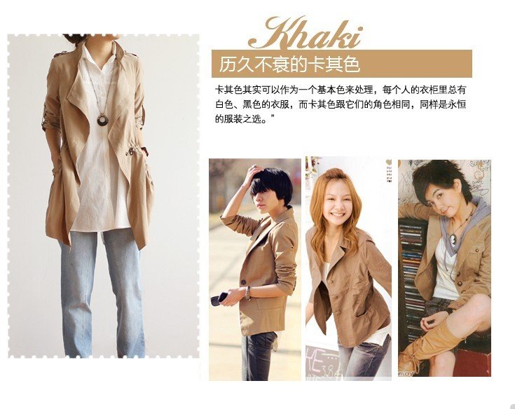 2012 free shipping wind coat trench coat OUTWEAR khaki Powder Blue mandarin popular top hot