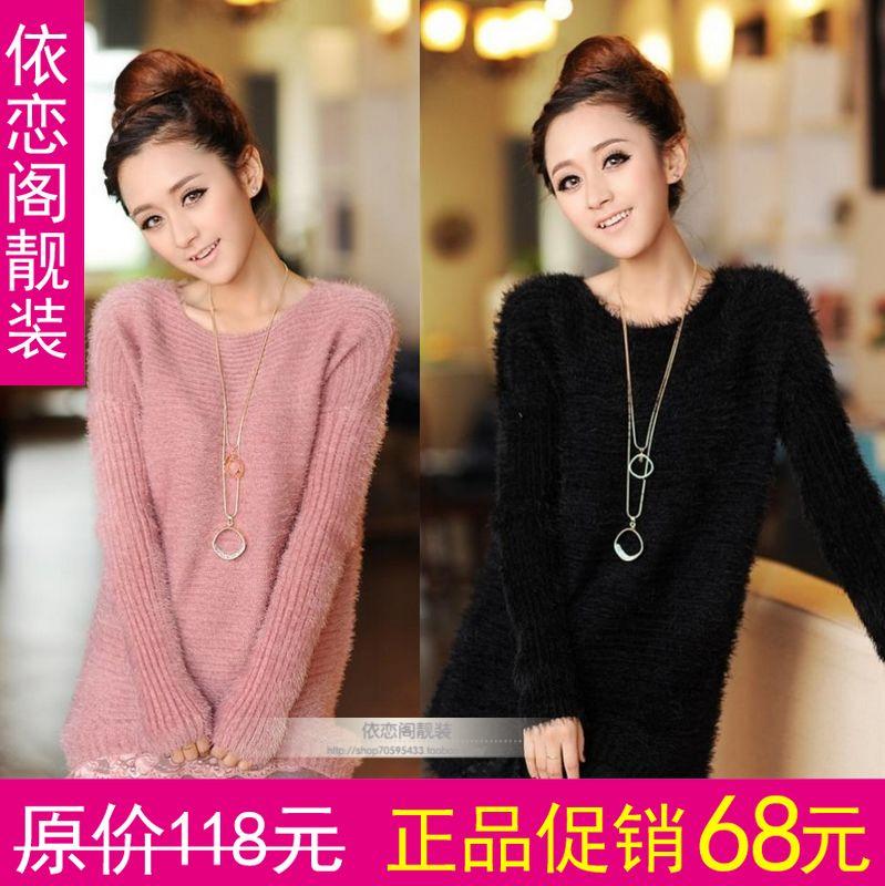 2012 gentlewomen lace sweep patchwork sweater dress cutout sweater (WC005)