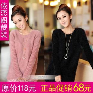 2012 gentlewomen lace sweep patchwork sweater dress cutout sweater (WC005)