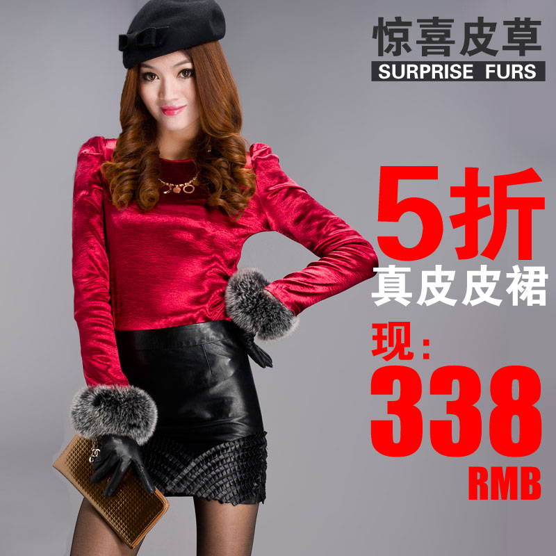 2012 genuine leather skirt step skirt bag skirt card pull style