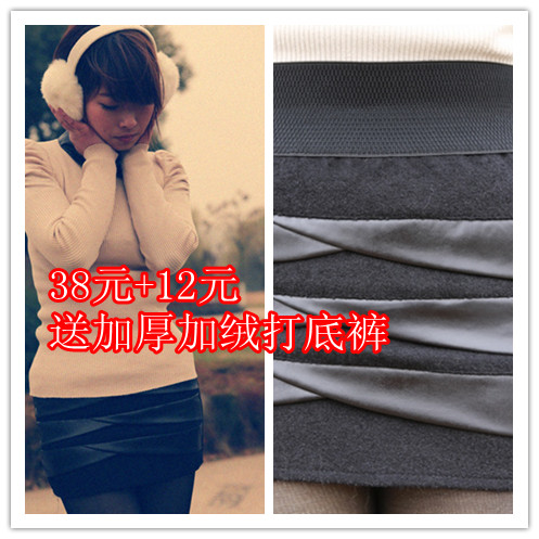 2012 half-skirt leather , bud skirt W34S