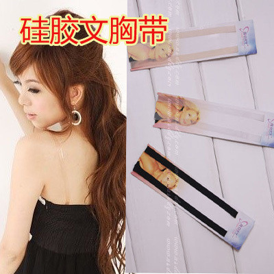 2012 hot free shipping  female silica gel invisible spaghetti strap pectoral girdle shoulder strap jd005
