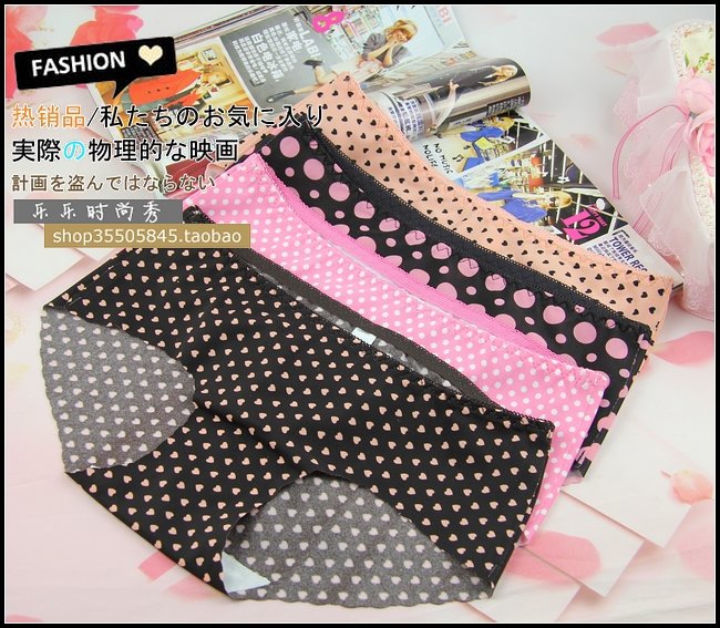 2012 hot sale female soft seamless panties women briefs