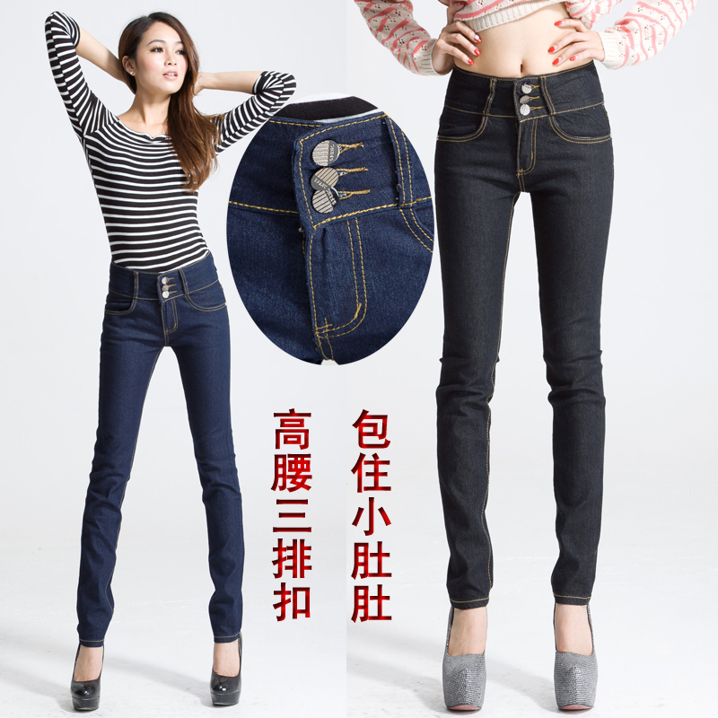 2012 jeans female autumn slim pencil pants skinny pants female 3 breasted in high waist 2019