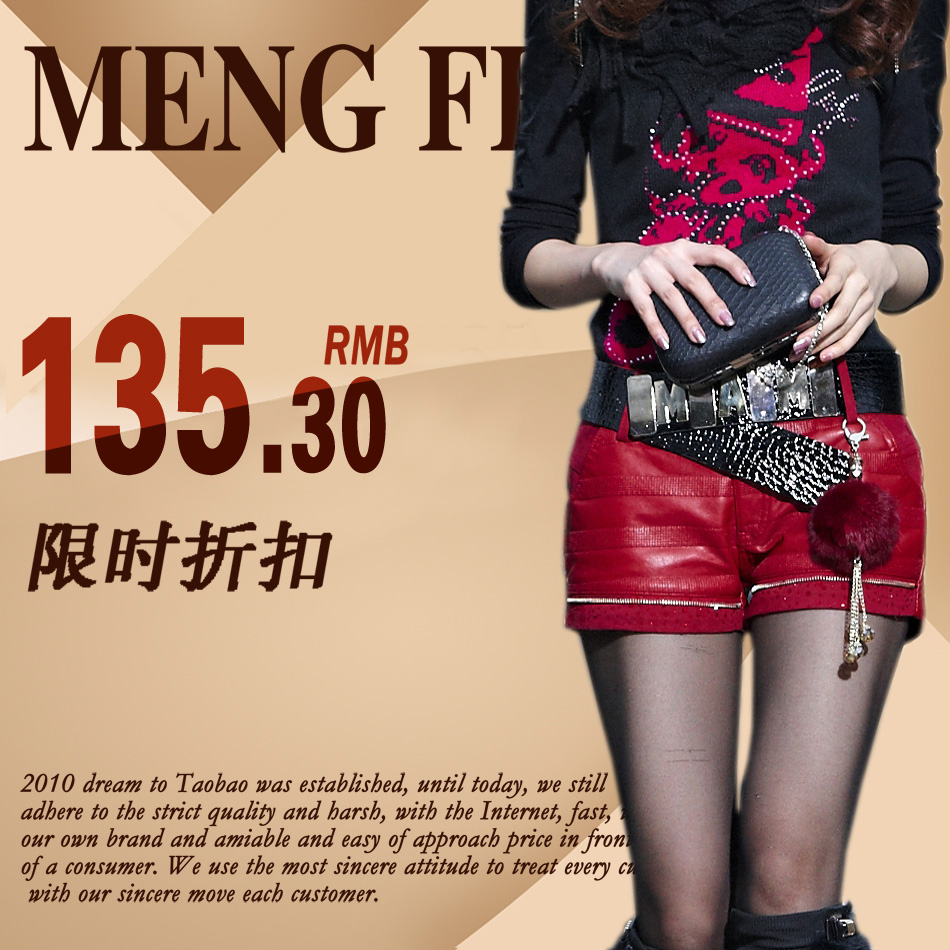 2012 leather shorts slim PU boot cut jeans shorts pants sexy fashion motorcycle