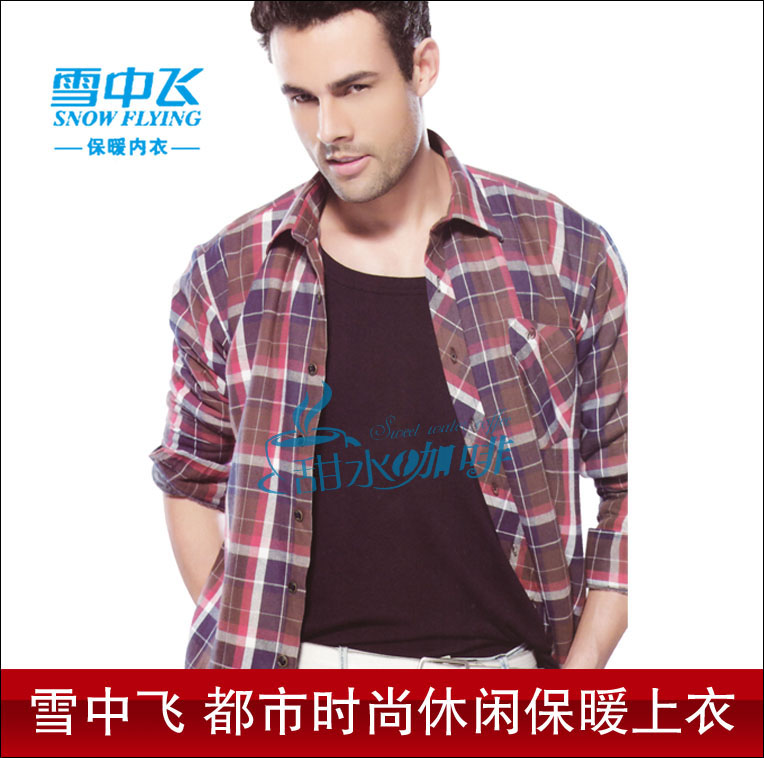 2012 male modern fashionable casual thermal shirt 100% cotton plaid thermal shirt top xx1291