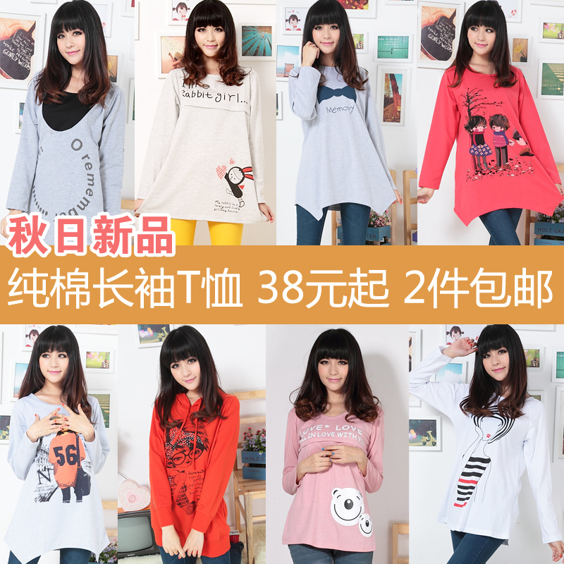 2012 maternity clothing autumn paragraph long-sleeve 100% cotton maternity t-shirt maternity autumn top