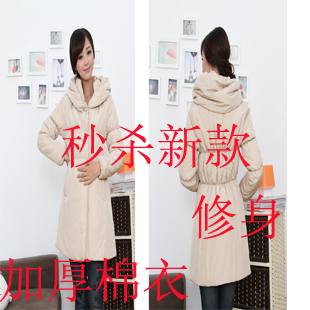 2012 maternity thickening wadded jacket maternity winter clothing cotton-padded jacket maternity outerwear maternity overcoat