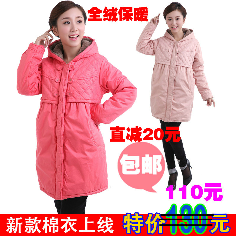 2012 maternity wadded jacket maternity winter plus velvet thickening zipper 100% cotton cardigan maternity winter outerwear
