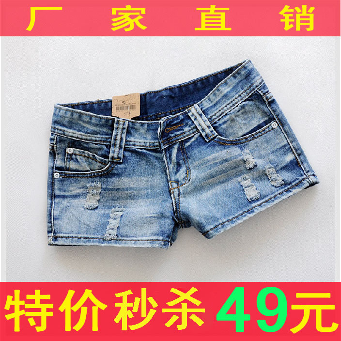 2012 mm shorts female hole wearing white loose plus size denim shorts