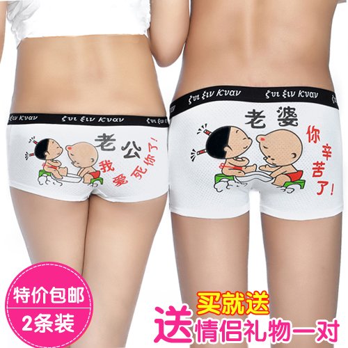 2012 modal breathable cotton lovers panties cartoon sexy underwear shorts 2 pcs (women and men )
