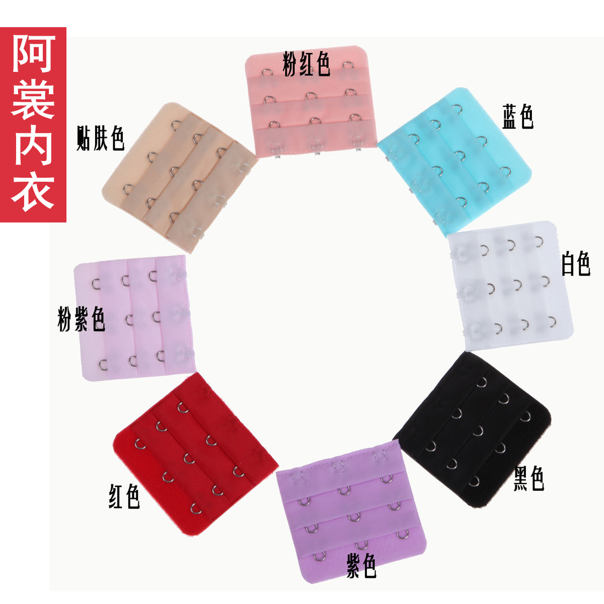 2012 new arrival autumn single-bra lengthen lengthening buckle back button buckle underwear hasp p001