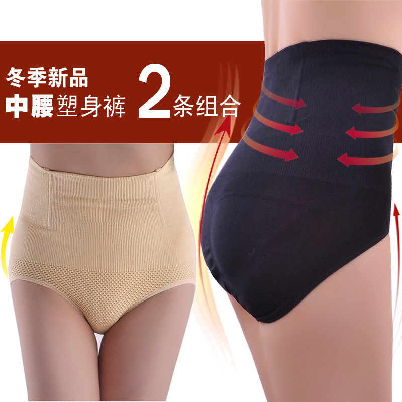 2012 new arrival beauty care body shaping butt-lifting mid waist body shaping pants postpartum abdomen thin waist 2 drawing