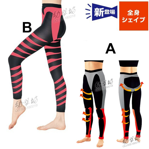 2012 new arrival magic pressurized stovepipe 9 legging leg abdomen drawing