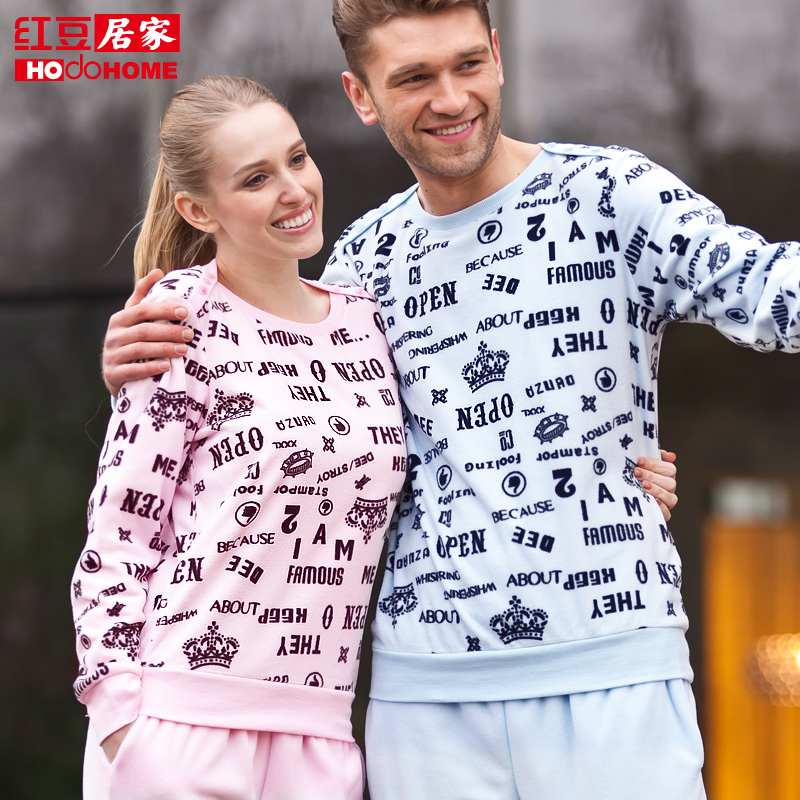 2012 new arrival magicaf brief sports casual lovers lounge sleep set
