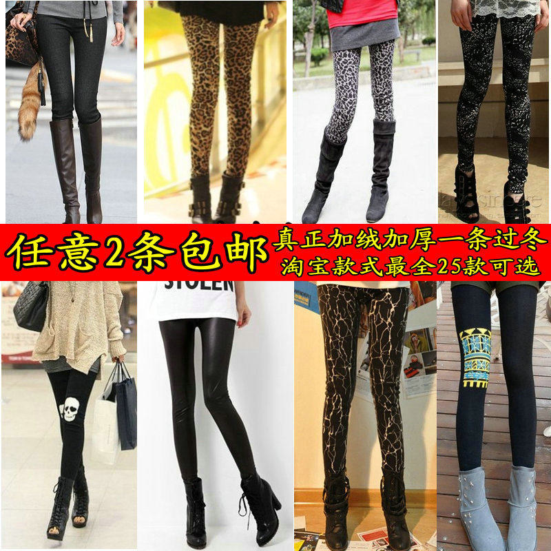 2012 new arrival winter faux denim faux leather thickening plush koala goatswool double thermal pencil pants