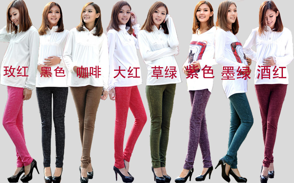 2012 new solid adjustable maternity skinny jeans pregant woman pants abdominal  trousers 8 colors optional