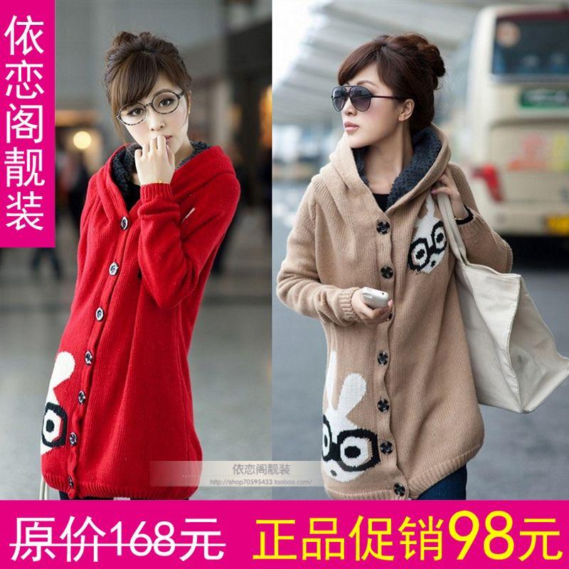 2012 plus size loose medium-long rabbit cardigan plus velvet thickening sweater outerwear (WC005)