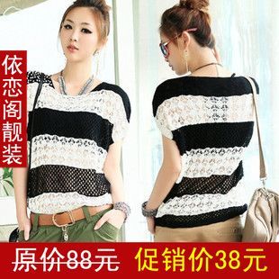 2012 plus size women sunscreen cutout stripe batwing sleeve loose air conditioning shirt (WC005)