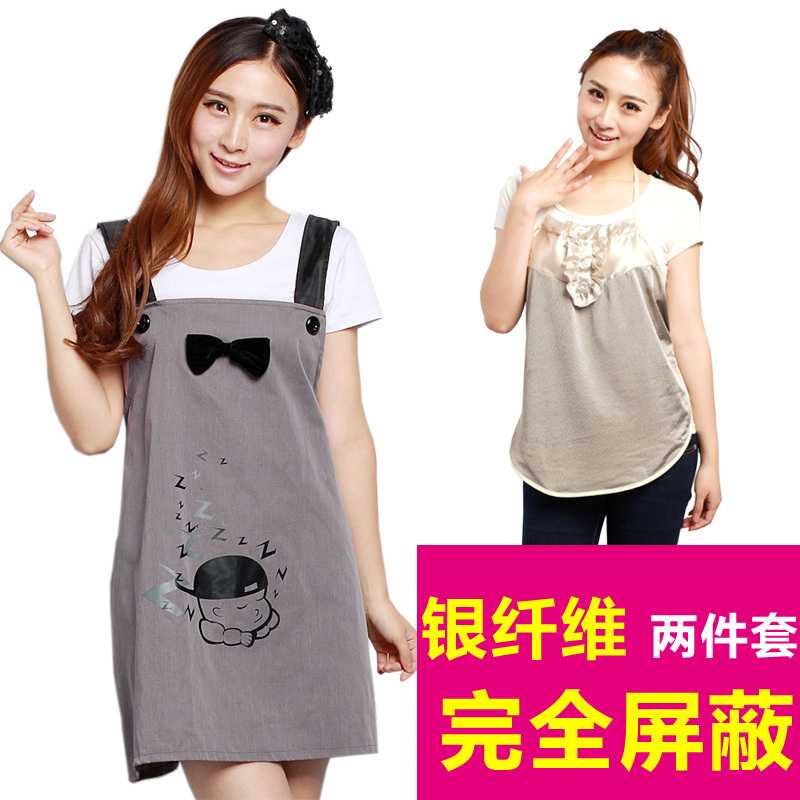 2012 pregnant radiation-resistant maternity clothing metal fiber vest 306 y5 pure silver fiber apron