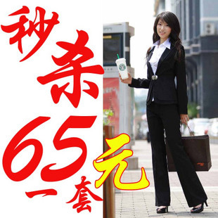 2012 professional set ol women's work wear formal fashion dress set piece set,business siuts(busniess suit+shirt+tousers)