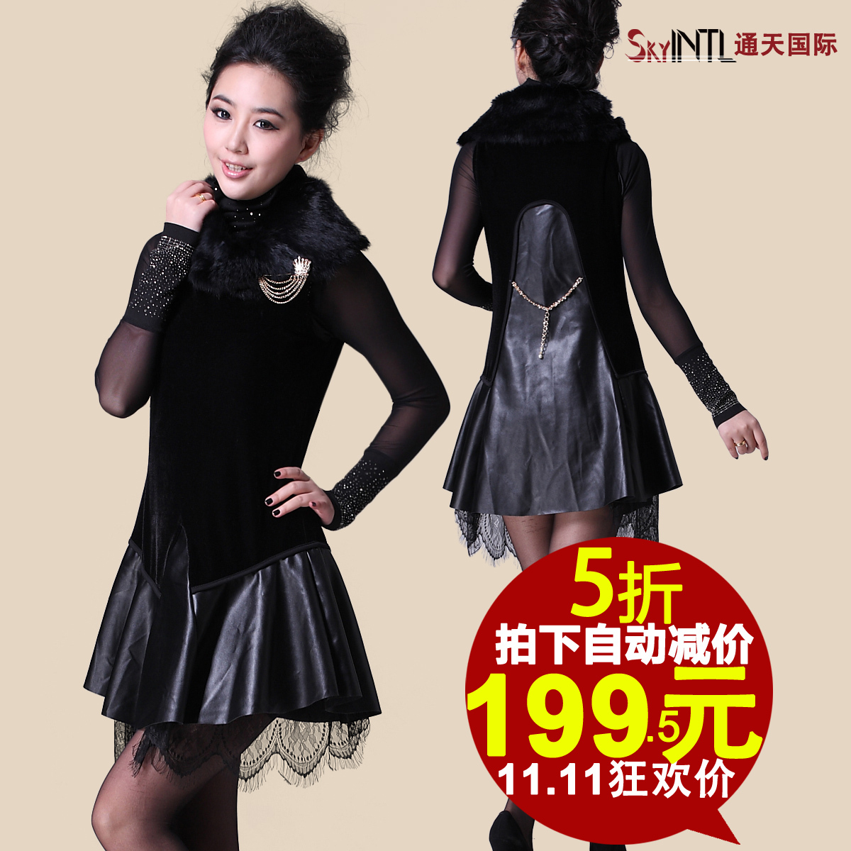 2012 quality rabbit fur lace brooch black leather skirt tank dress one-piece dress female yf686