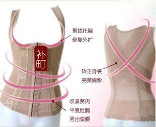 2012 Slimming Control Body Shaper Underbust Firm Tummy Control Vest Shape Wear Waspie,Free Shipping