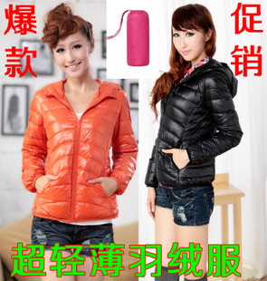 2012 solid color thin women's short design down coat female thin outerwear