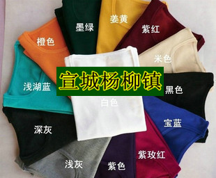 2012 spring and autumn all-match low o-neck mercerized cotton knitted basic shirt sweater women's outerwear
