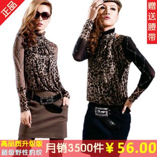 2012 spring and autumn dress bud silk hanging neck bag hip leopard grain big code cultivate one's morality long sleeve