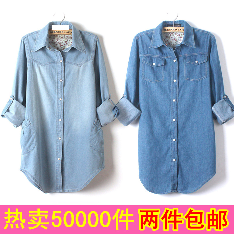 2012 spring and autumn women's light color thin medium-long denim shirt long-sleeve shirt women's plus size outerwear