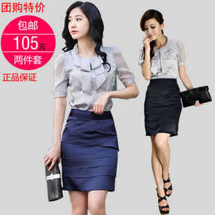 2012 summer clothing ol work wear plus size work wear fashion chiffon skirt dress set