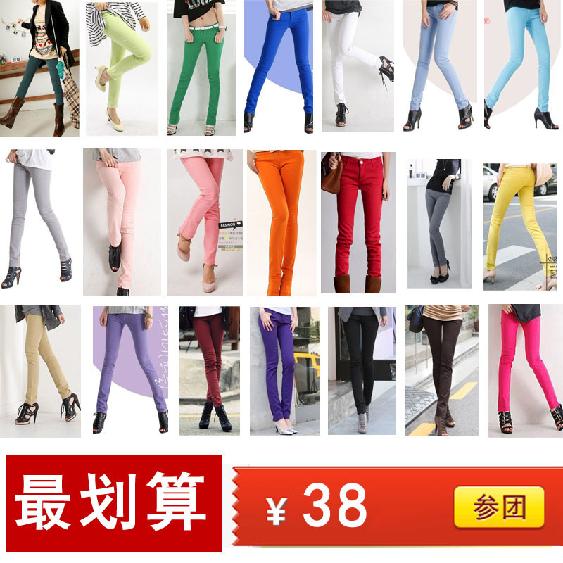 2012 summer women's pencil pants elastic tight jeans thin skinny pants trousers