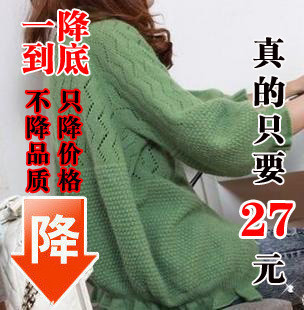 2012 summer women's ruffle crotch cutout 7 rabbit fur cardigan outerwear cape