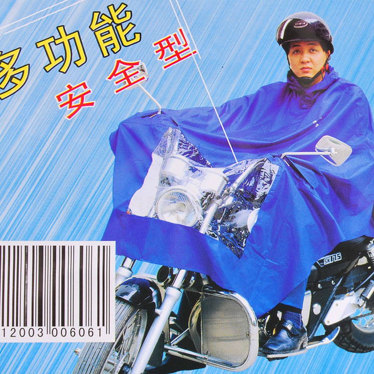 2012 thickening general motorcycle poncho raincoat n210