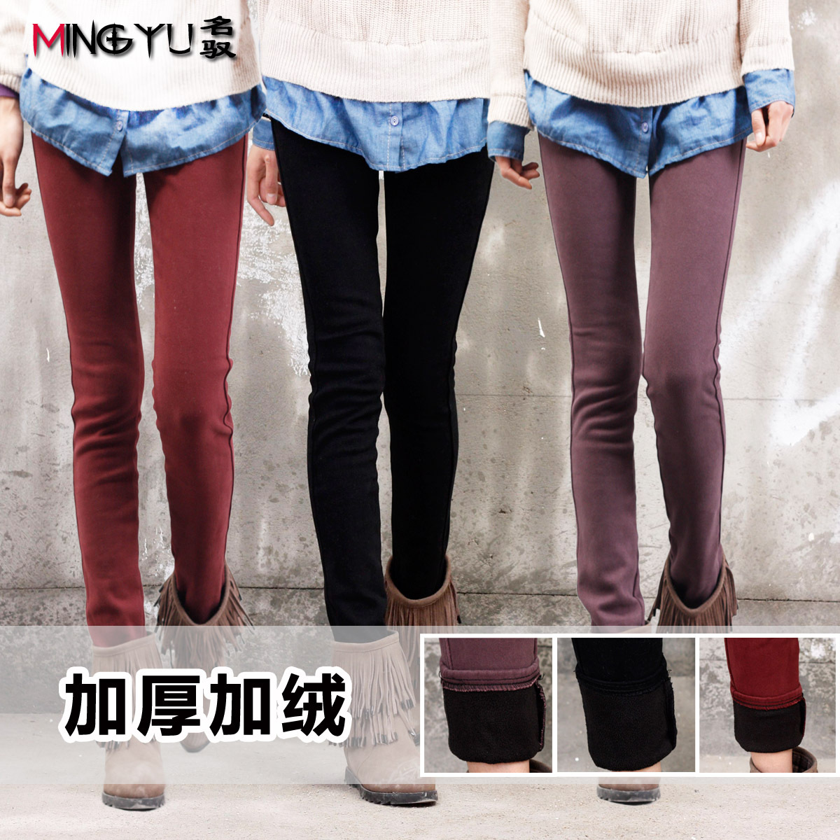 2012 thickening plus velvet candy color pencil pants legging jeans
