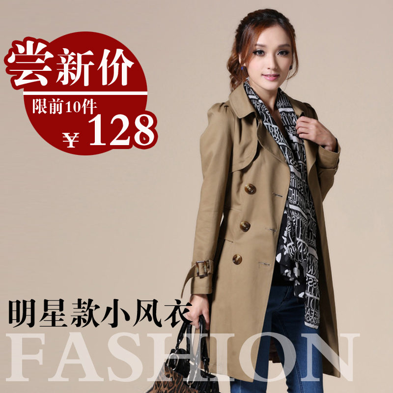 2012 trench female spring and autumn fashion women outerwear female double breasted slim women's trench