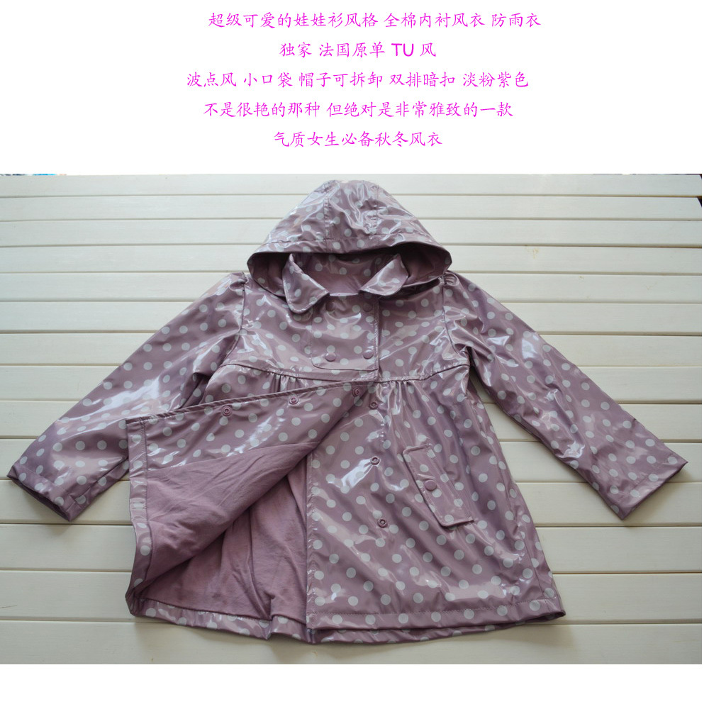 2012 tu female child trench outerwear child leather clothing windproof rain clothing