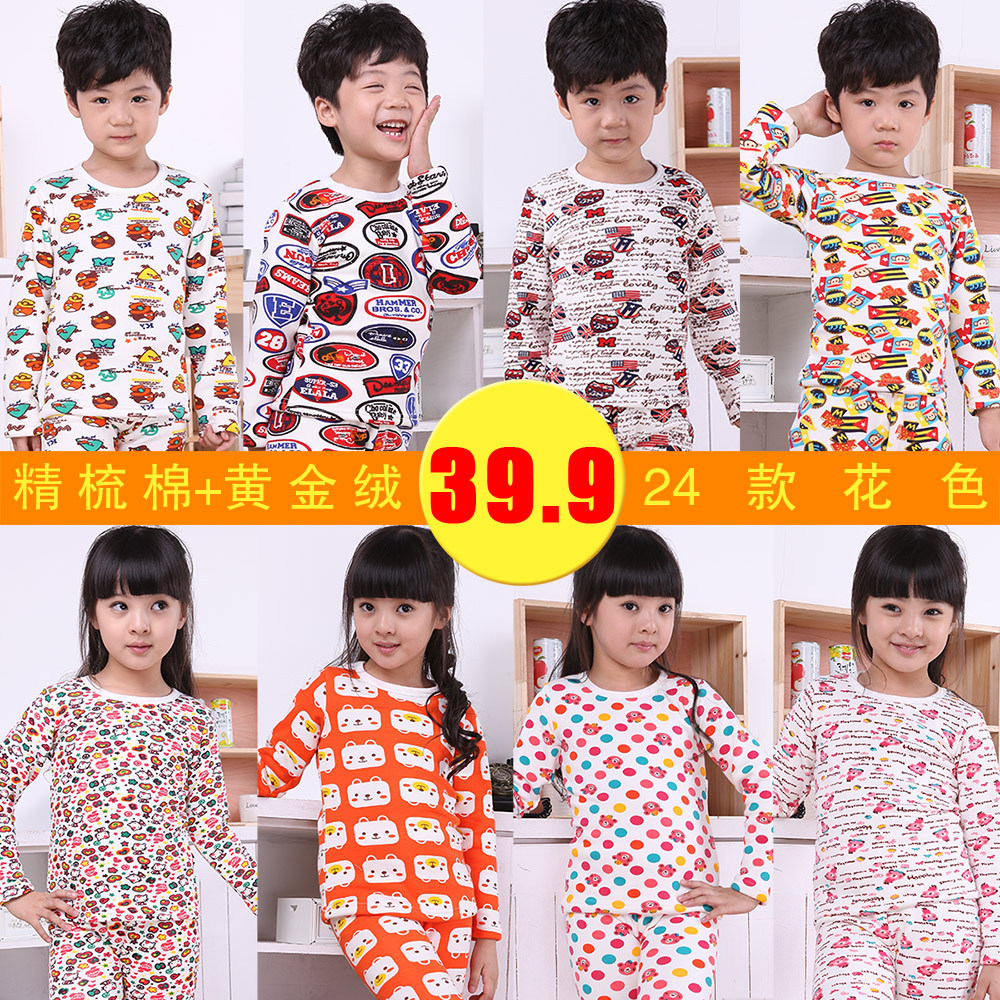 2012 winter boys clothing girls clothing baby o-neck plus velvet thickening thermal underwear set tz-0522