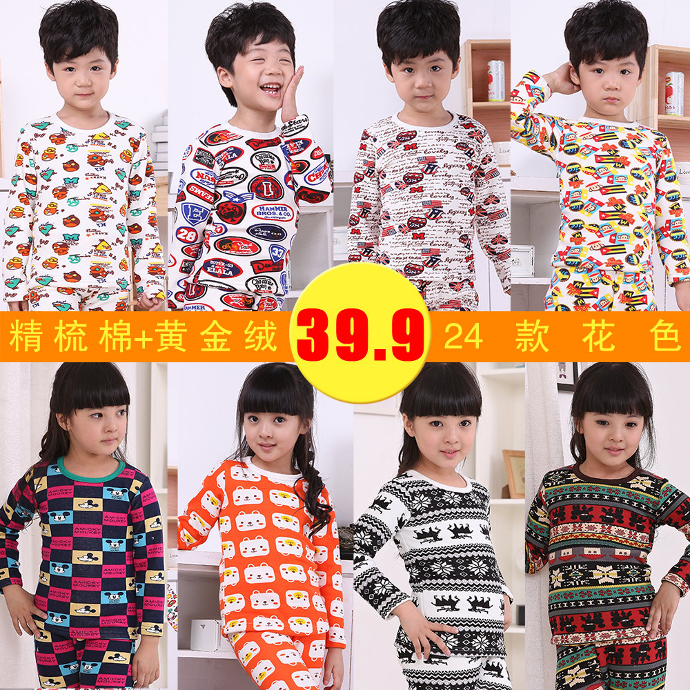 2012 winter boys clothing girls clothing baby o-neck plus velvet thickening thermal underwear set tz-0522