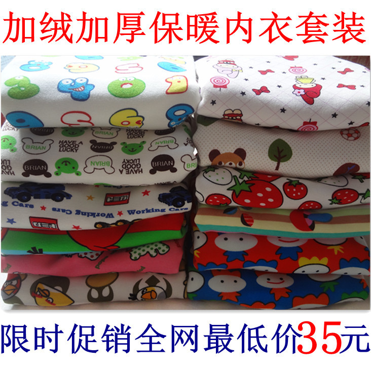 2012 winter children's clothing male child lounge female child baby plus velvet thickening child thermal underwear set 100%