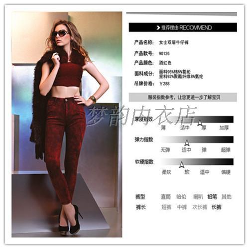 2012 winter denim double layer plus velvet warm pants legging 90126