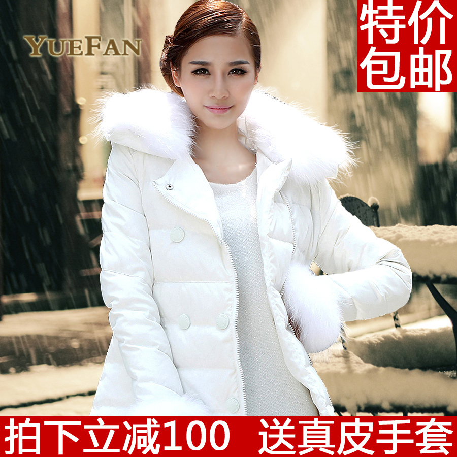 2012 winter down coat female medium-long slim luxury white down coat