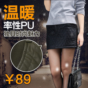 2012 winter fashion decoration thickening cotton leather short skirt zay0009