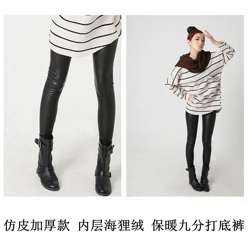 2012 winter fashion faux leather plus velvet thickening ankle length legging female plus size bamboo charcoal warm pants
